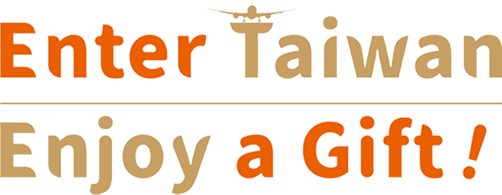 Enter Taiwan. Enjoy a Gift!