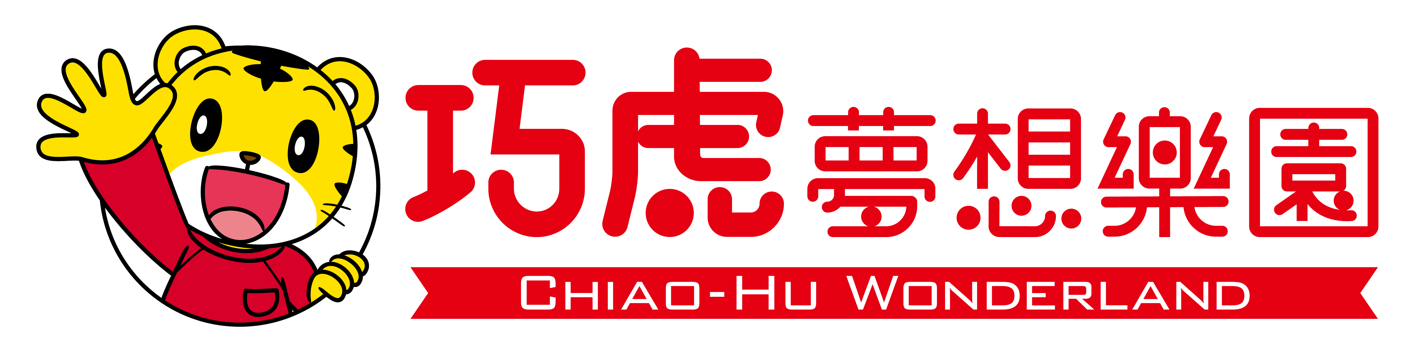 Chiao-Hu Wonderland